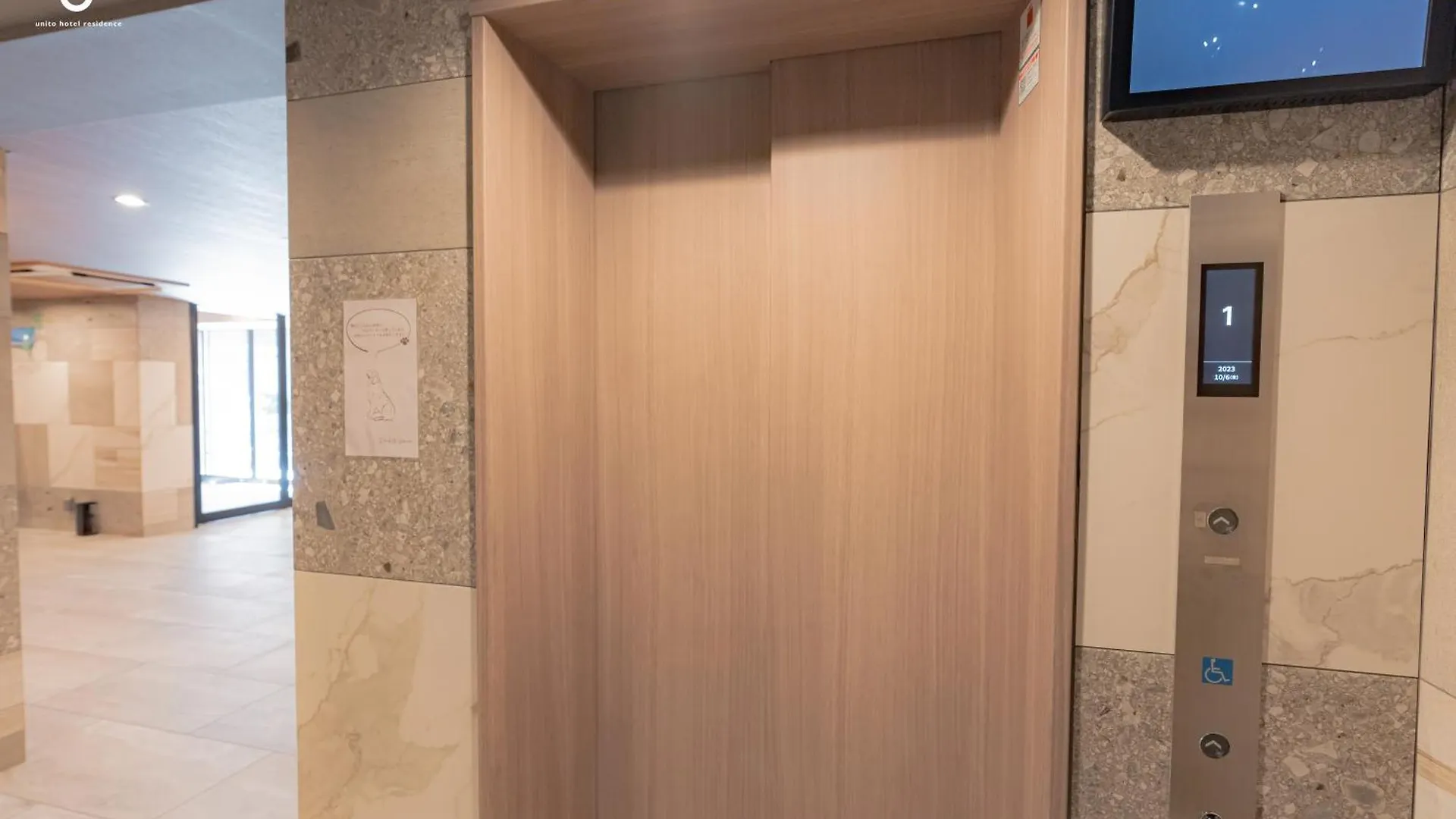 Unito Residence Hikawadai 東京都